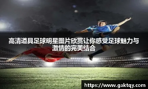 CBA：卫冕冠军辽宁逆转战胜宁波 内线老将携手发威