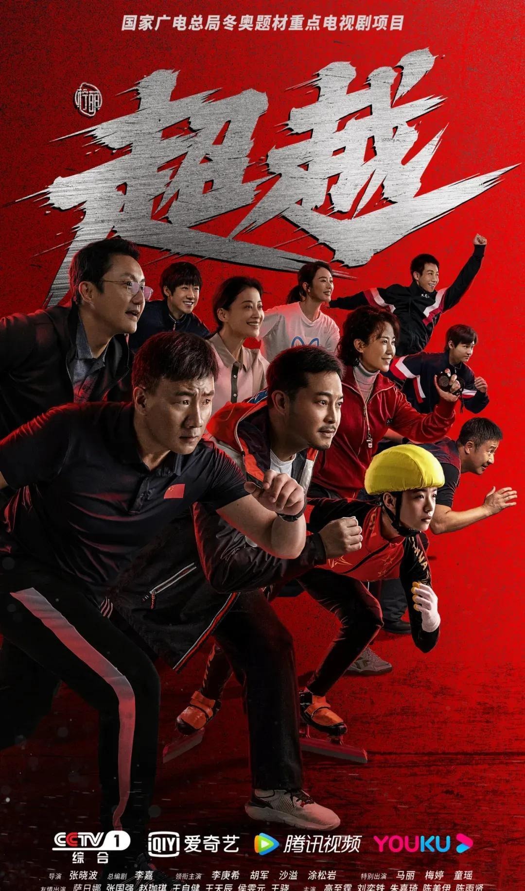 永州首部“湘超”题材微短剧《我在野生球场当门神》即将开机！