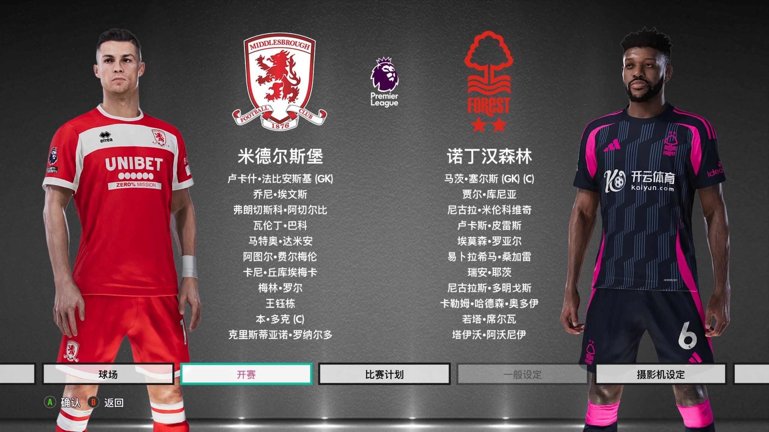 对比他之前 对比他之前