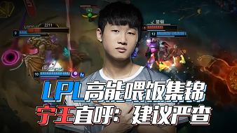 得分王的称 得分王的称