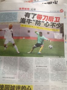 时间线 时间线